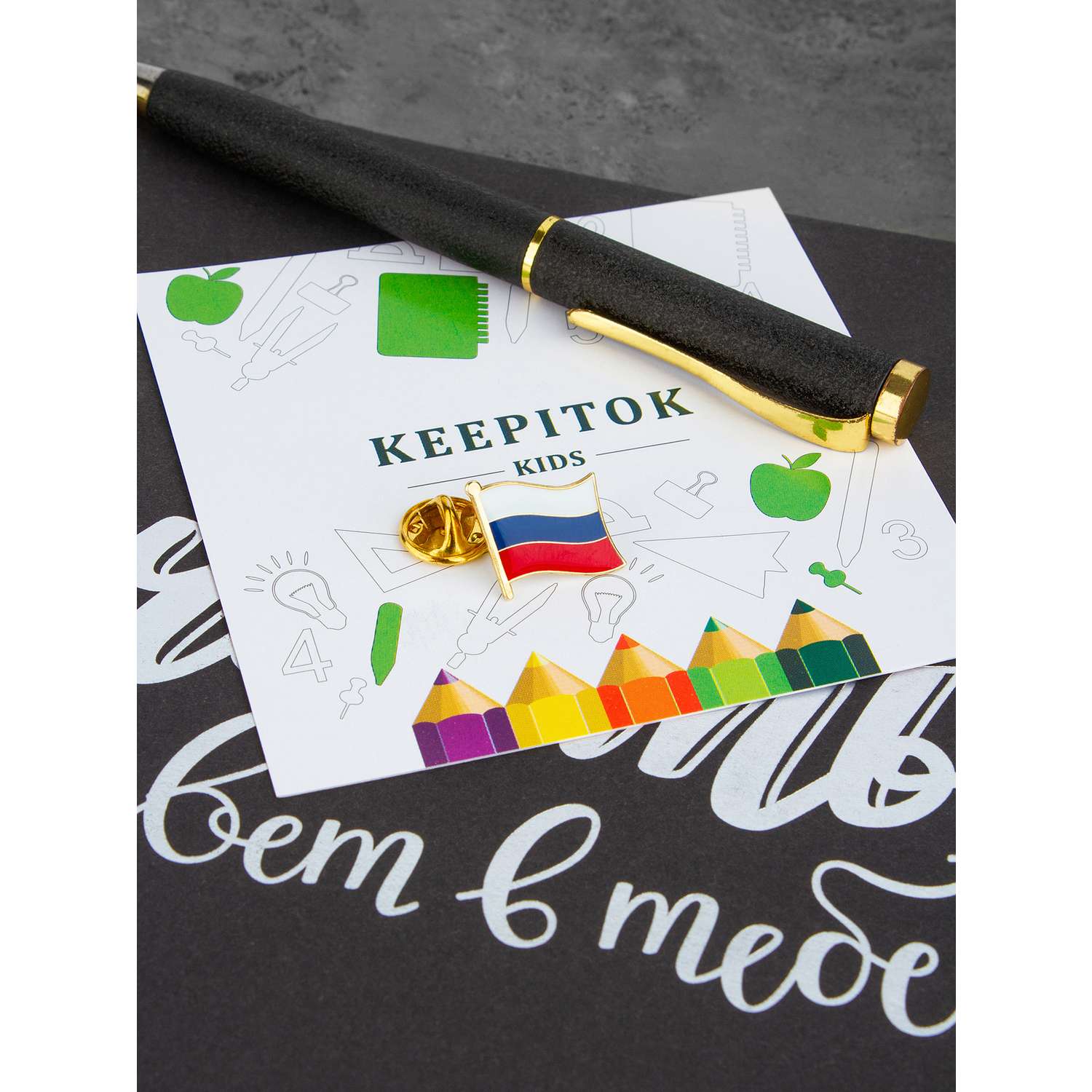 Значок Флаг России Keepitok Kids - фото 5