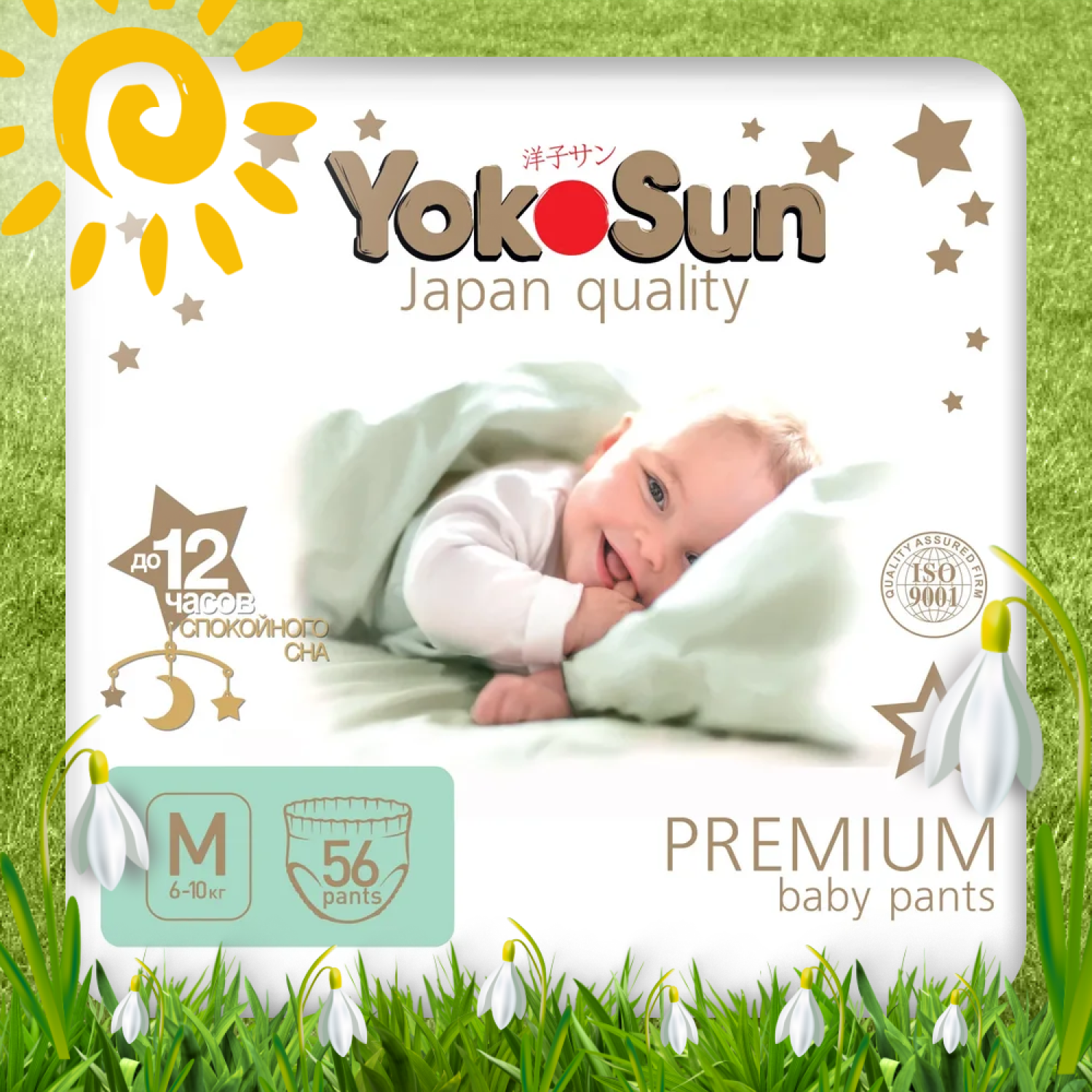 Подгузники-трусики YokoSun Premium M 6-10кг 56шт