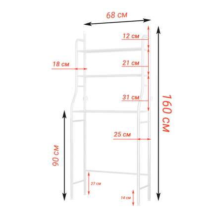 Стеллаж для ванной SOKOLTEC HW47885