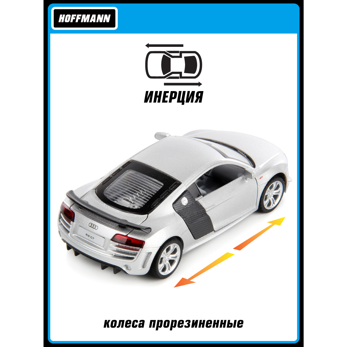 Автомобиль HOFFMANN Audi 1:32 102792 - фото 3