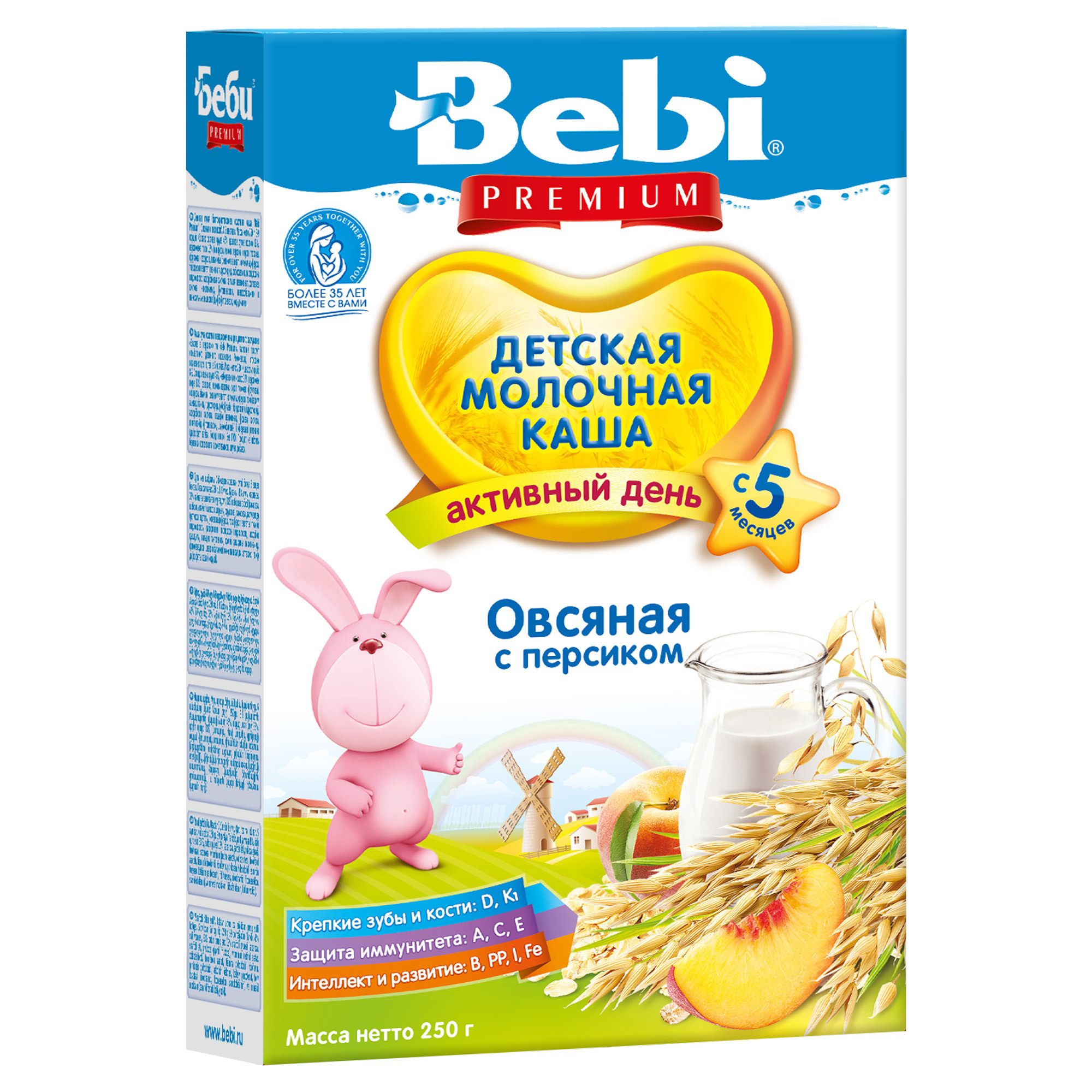 Каша Bebi Premium молочная овсяная с персиком 250г с 5месяцев - фото 1