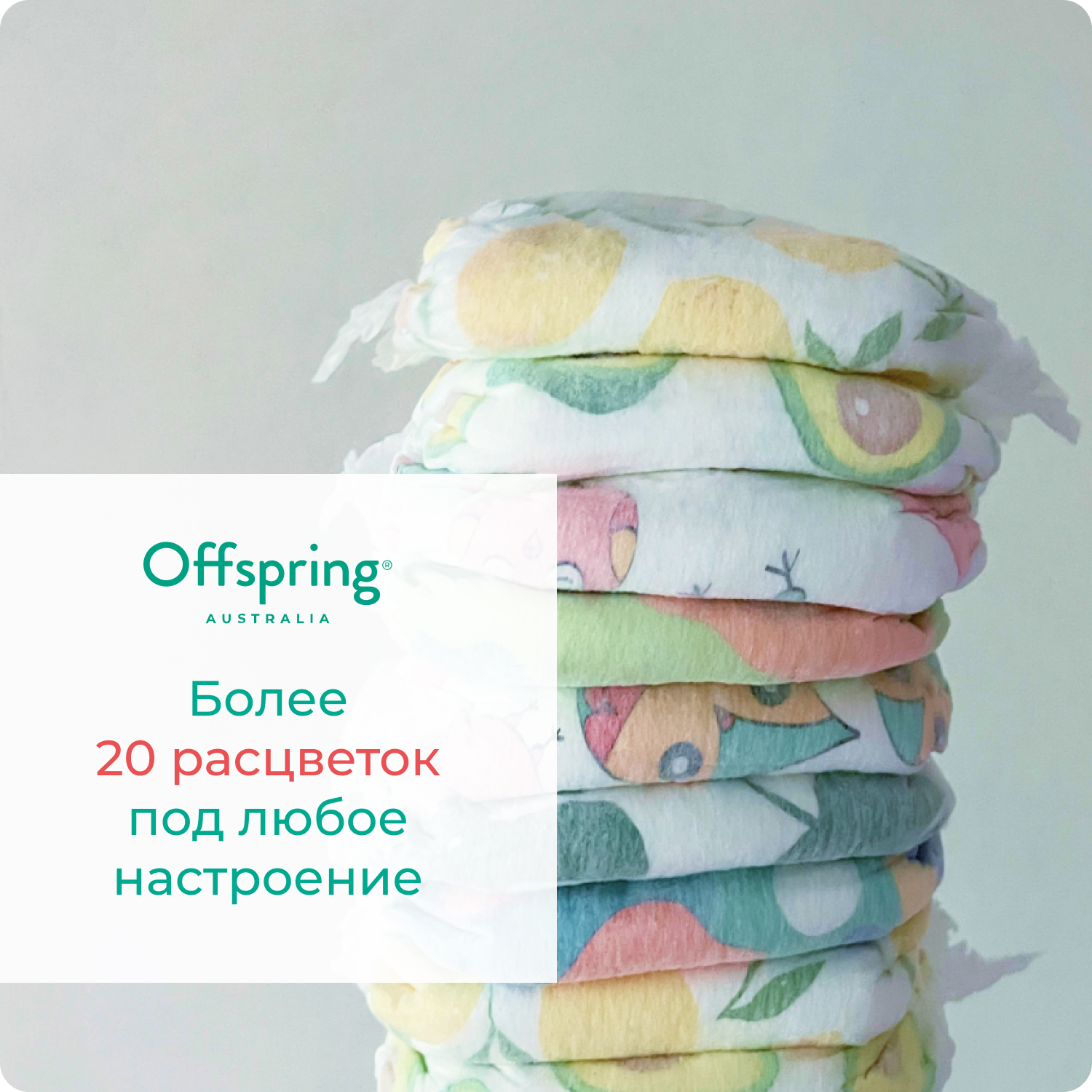 Трусики-подгузники Offspring M 6-11 кг 42 шт расцветка Лес - фото 4