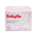 Вкладыши лактационные BabyGo с суперабсорбентом 30шт