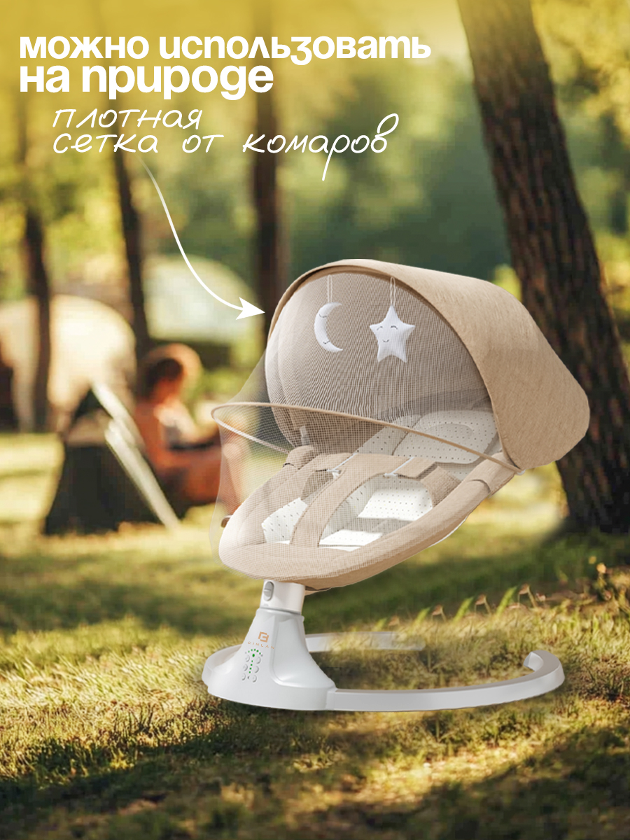 Шезлонги детские CINLANKIDS для новорожденных - фото 8