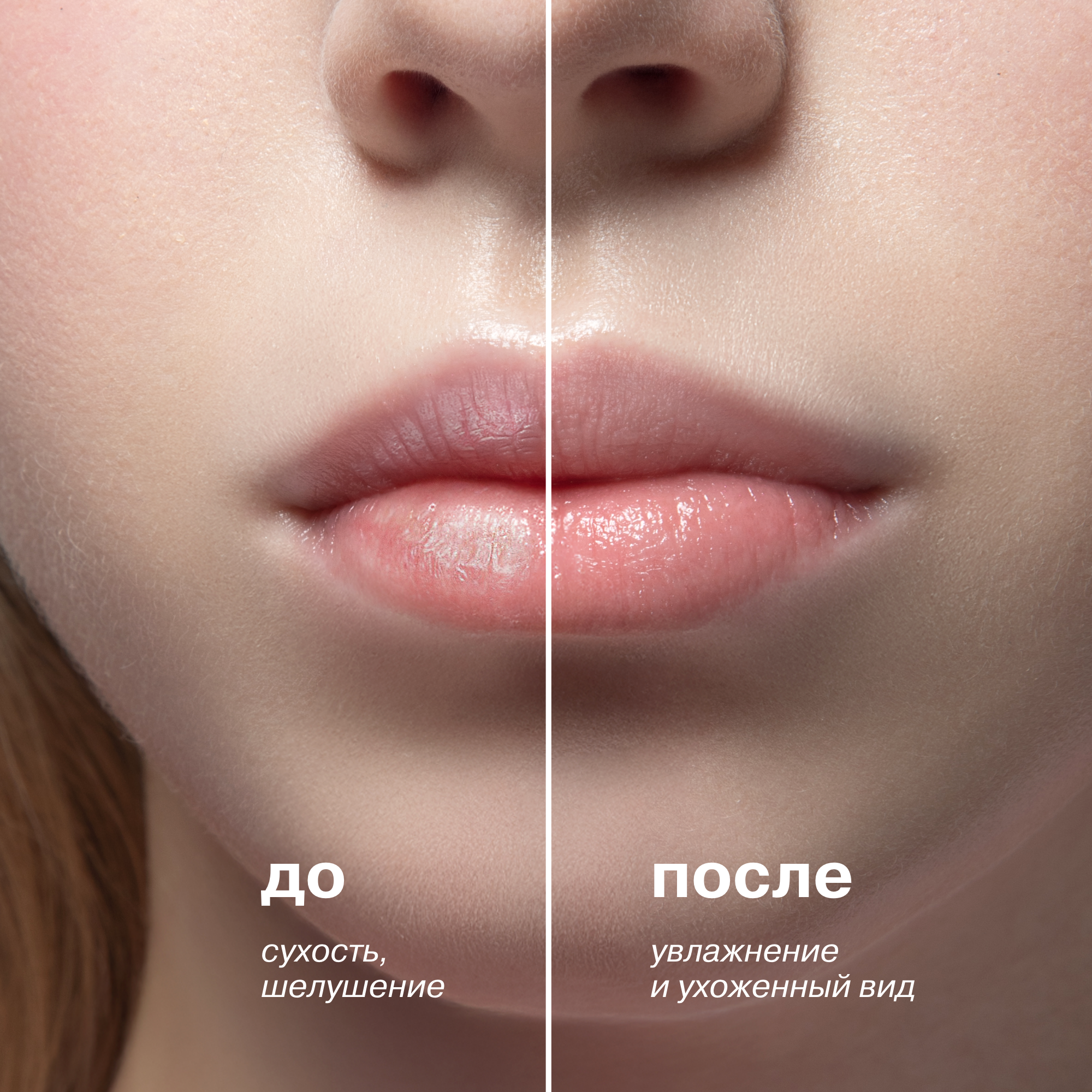Бальзам для губ АЕВИТ Librederm Колумбийская роза - фото 2