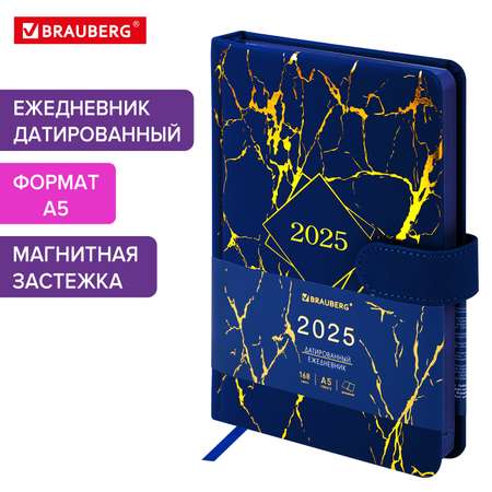 Ежедневник Brauberg датированный 2025 А5