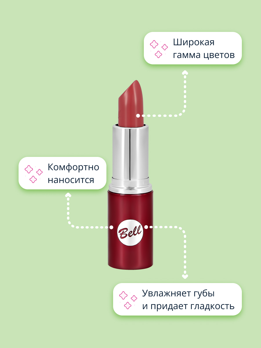 Помада для губ Bell Lipstick classic тон 9 кремовая - фото 2