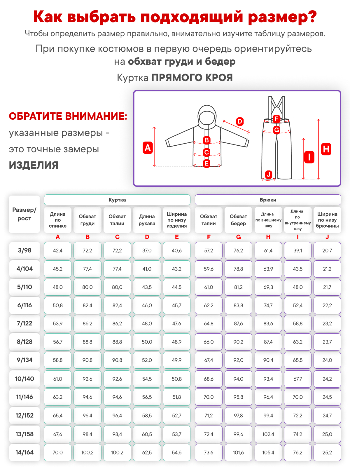 Костюм Premont WP312712PURPLE - фото 17