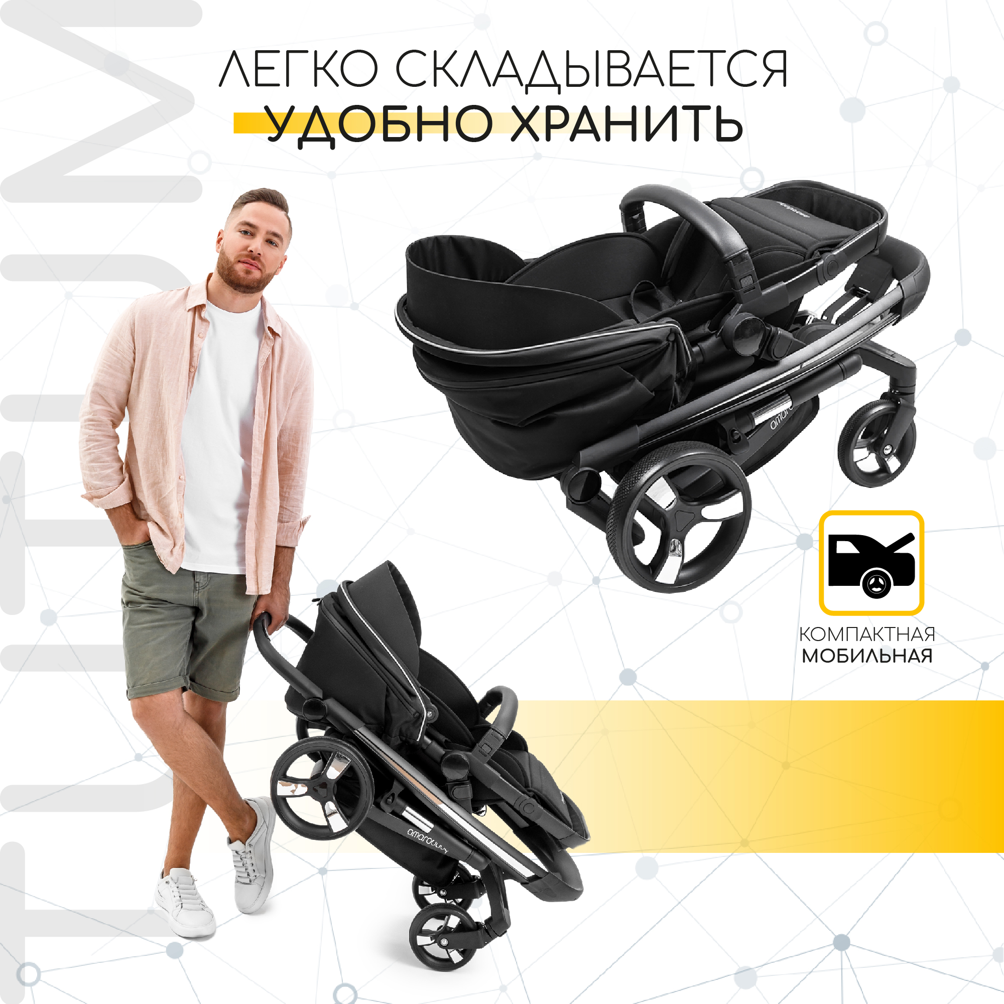 Коляска детская 2 в 1 AmaroBaby Tutum с Auta brake серый - фото 19