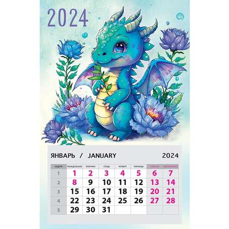 Календарь Арт и Дизайн на магните Дракон 95х145 мм на 2024 год