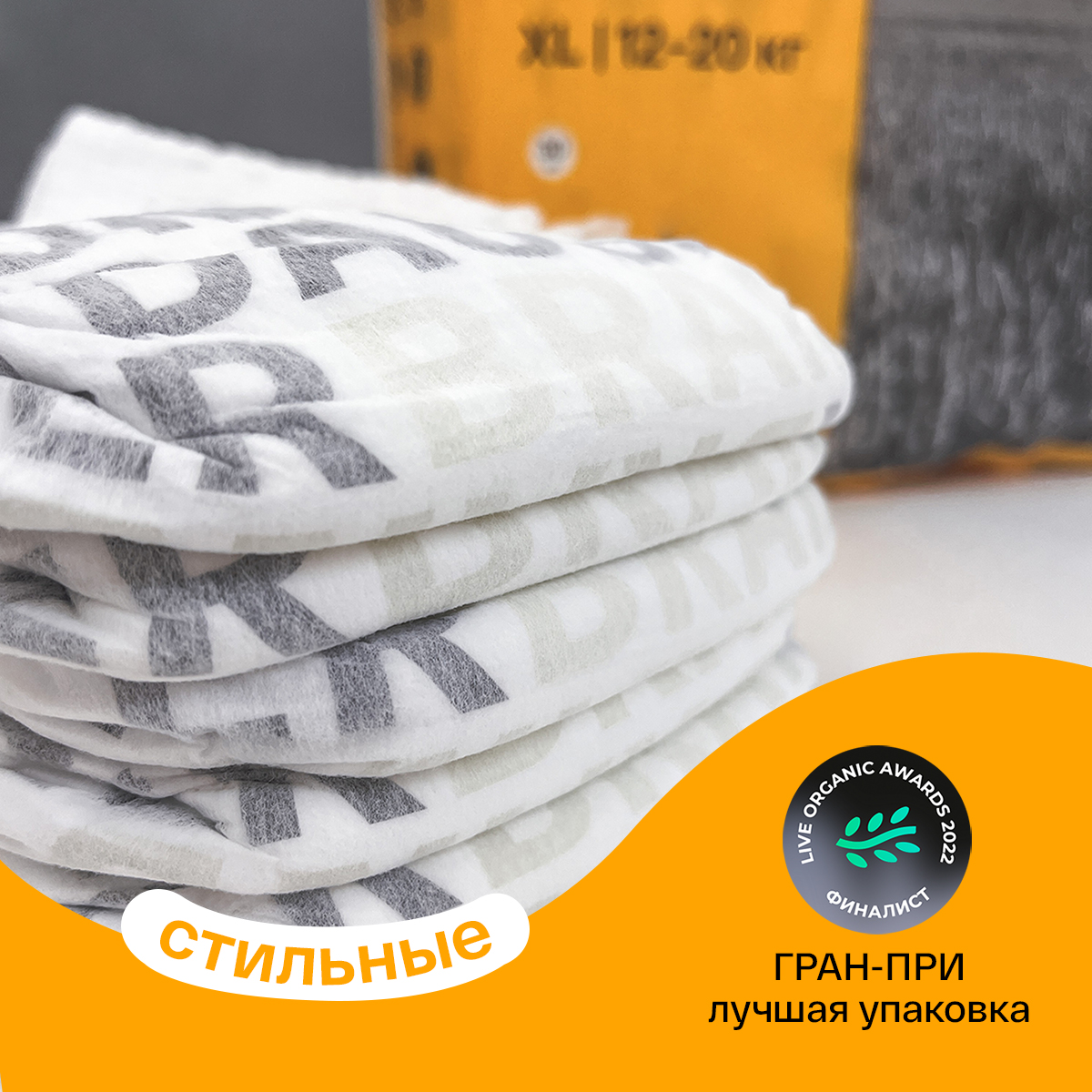 Трусики-подгузники для малышей BRAND FOR MY SON размер 3 M 6-11 кг 42 шт  купить по цене 1490 ₽ в интернет-магазине Детский мир