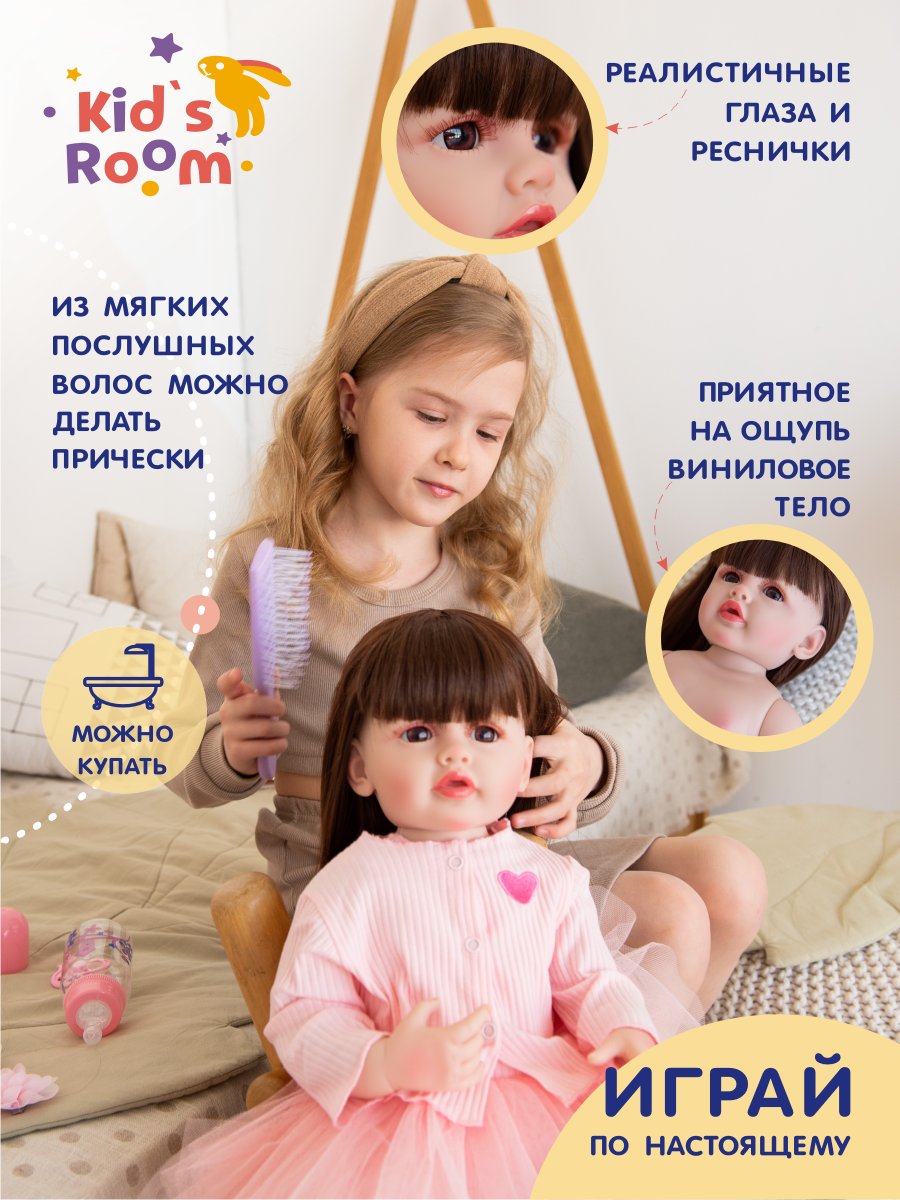 Кукла классическая Kids Room Doll55 - фото 11