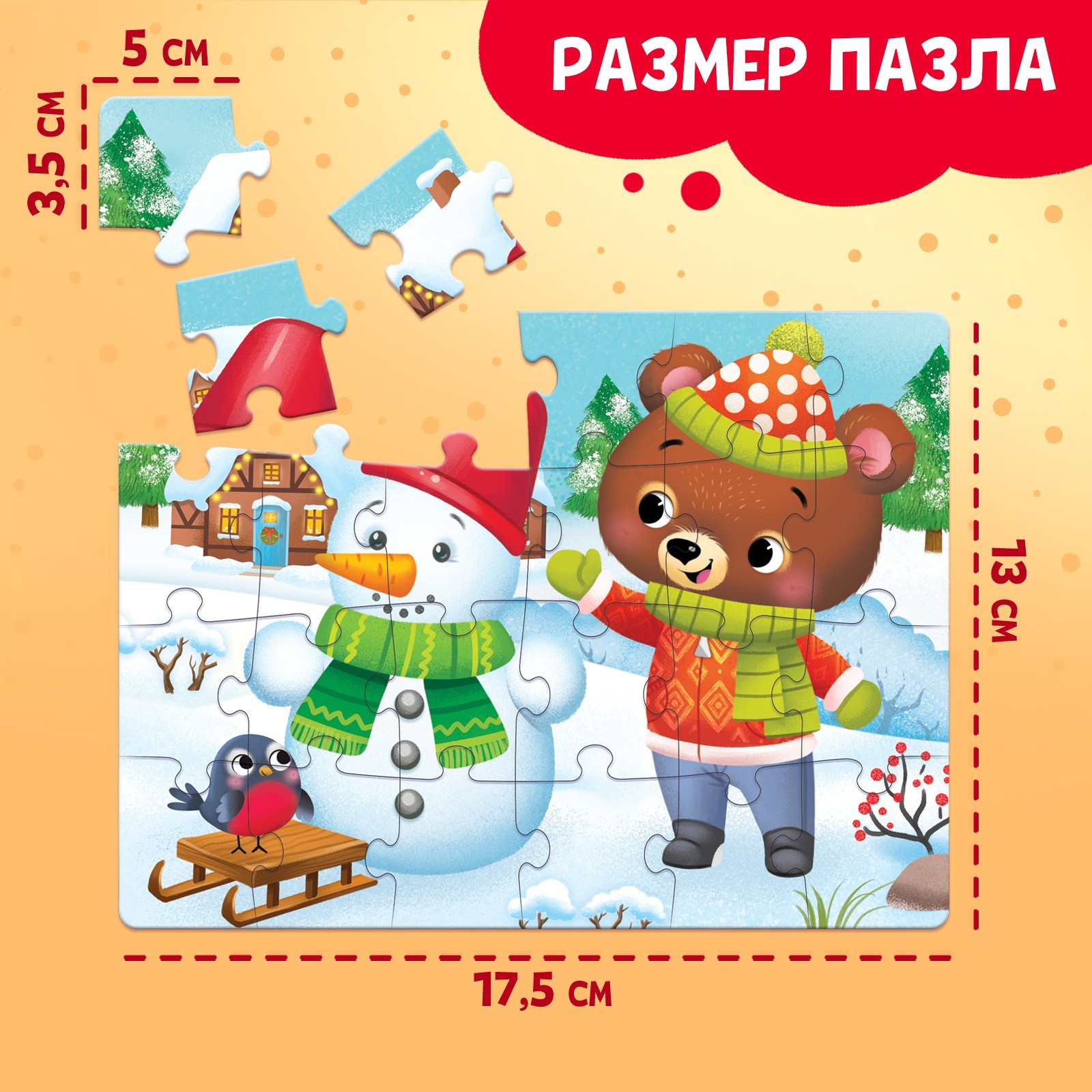 Пазл Puzzle Time классический - фото 2