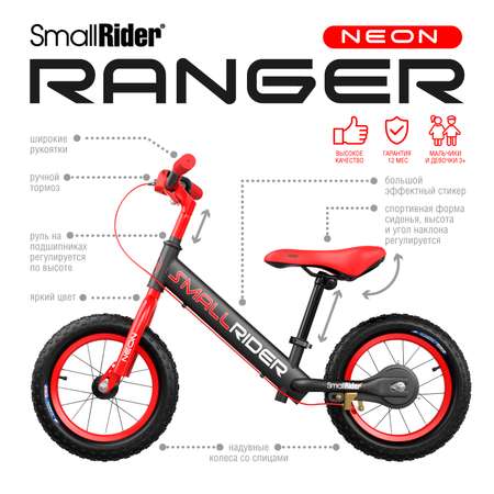 Беговел Small Rider Ranger 3 Neon R красный