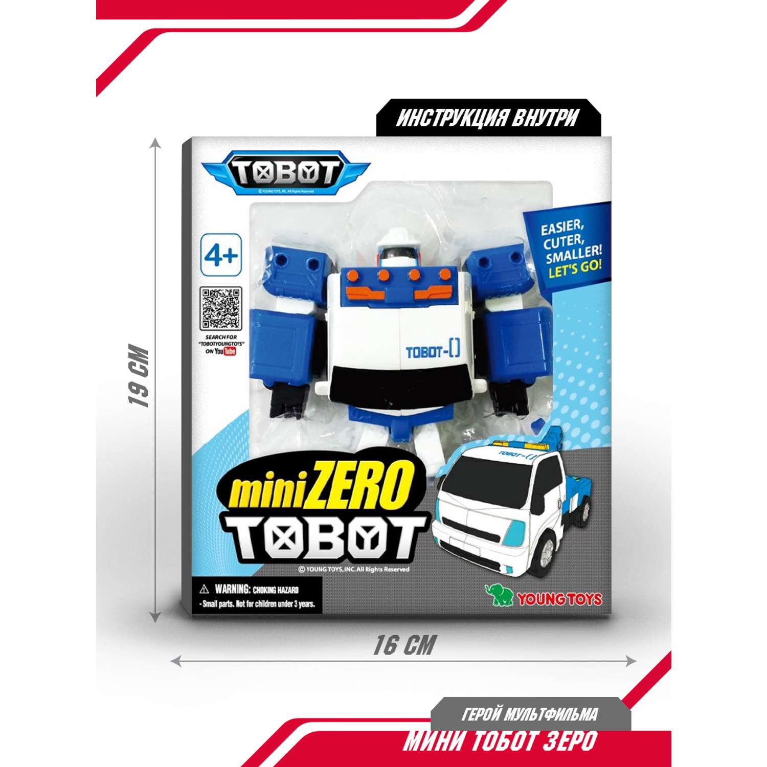 Tobot 3 best sale