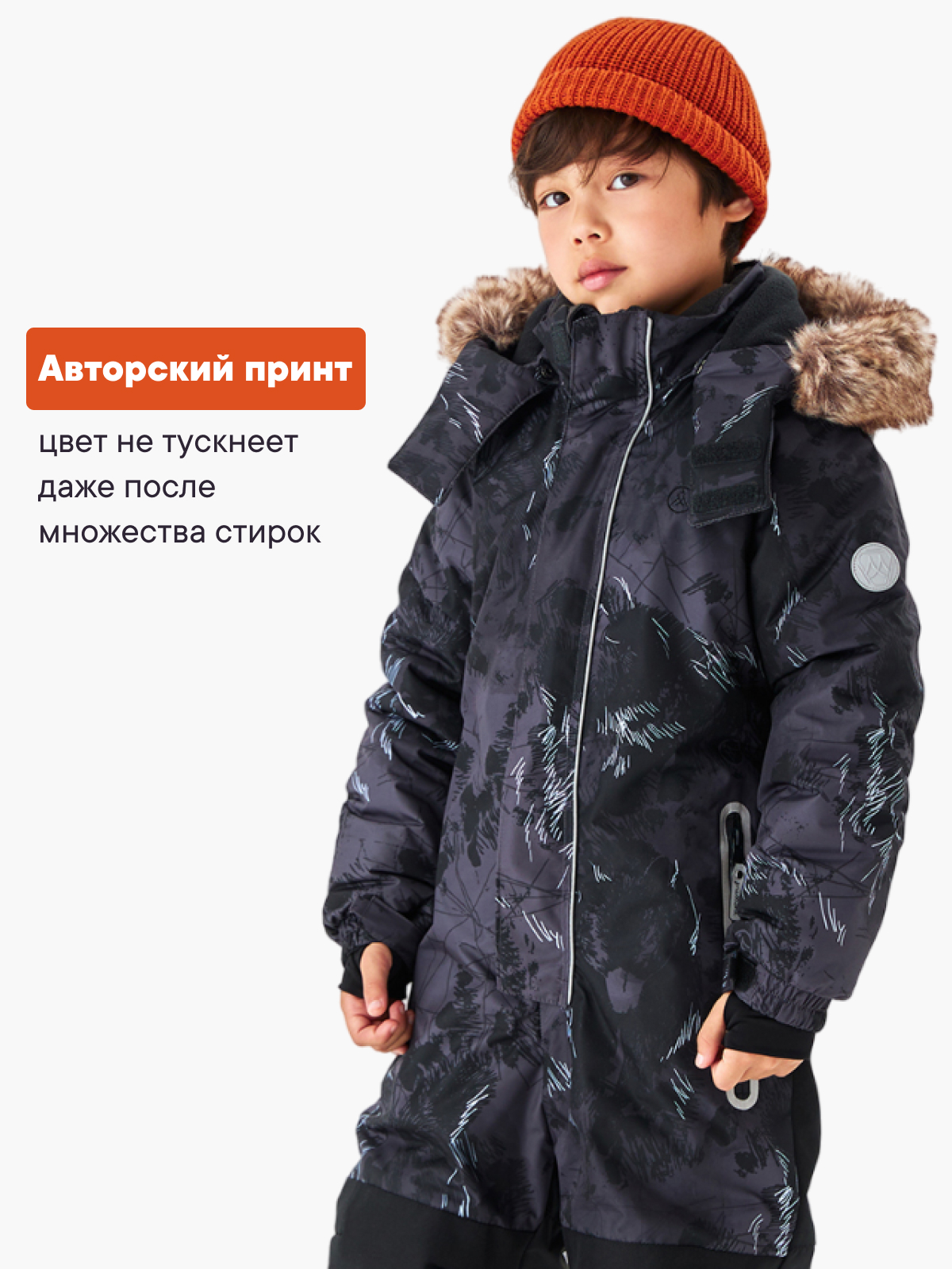 Комбинезон Premont WP92175DARKGREY - фото 14