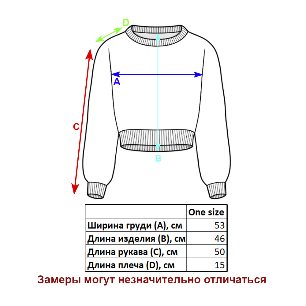 Свитшот Veresk WB6808B-B126 - фото 2