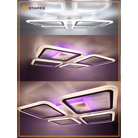 Светодиодная люстра с пультом Estares Look Rgb 120W