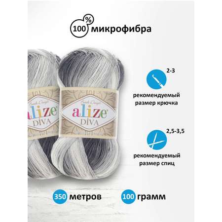 Пряжа Alize для вязания Diva batik микрофибра 100 гр 350 м 5 мотков 1900 секционный