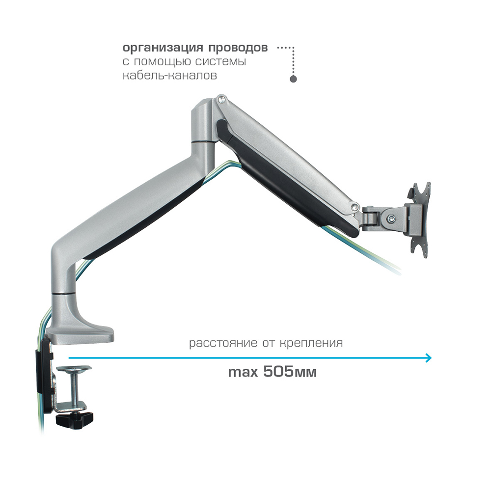 Кронштейн для мониторов ARM MEDIA LCD-T31 - фото 8