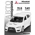 Автомобиль АВТОпанорама Mitsubishi Lancer Evolution 1:41 белый