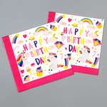 Салфетки Страна карнавалия бумажные «С днём рождения. Единорог» в наборе 20 шт.