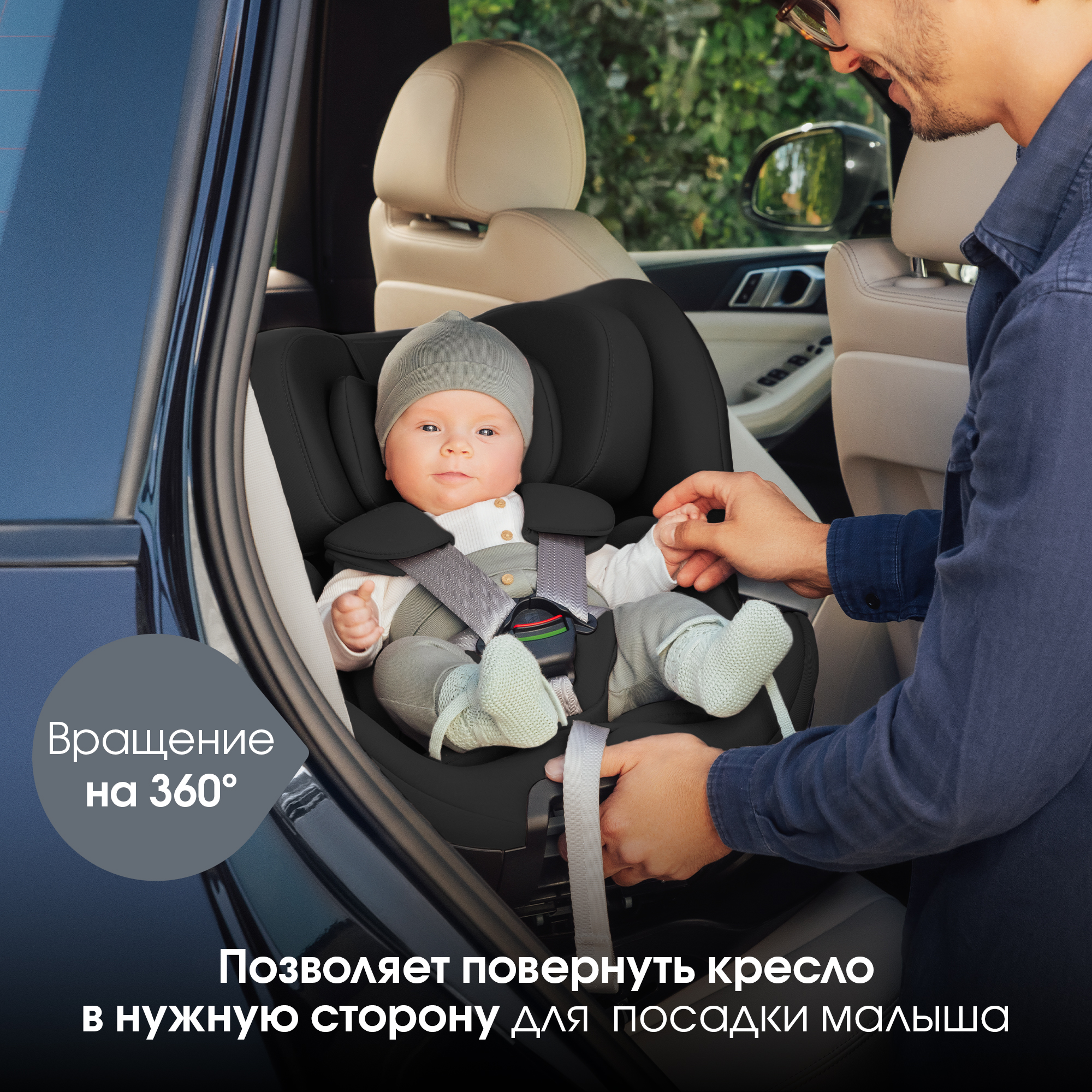 Детское автокресло Britax Roemer Swivel Space Black для детей с рождения до 7 лет - фото 3