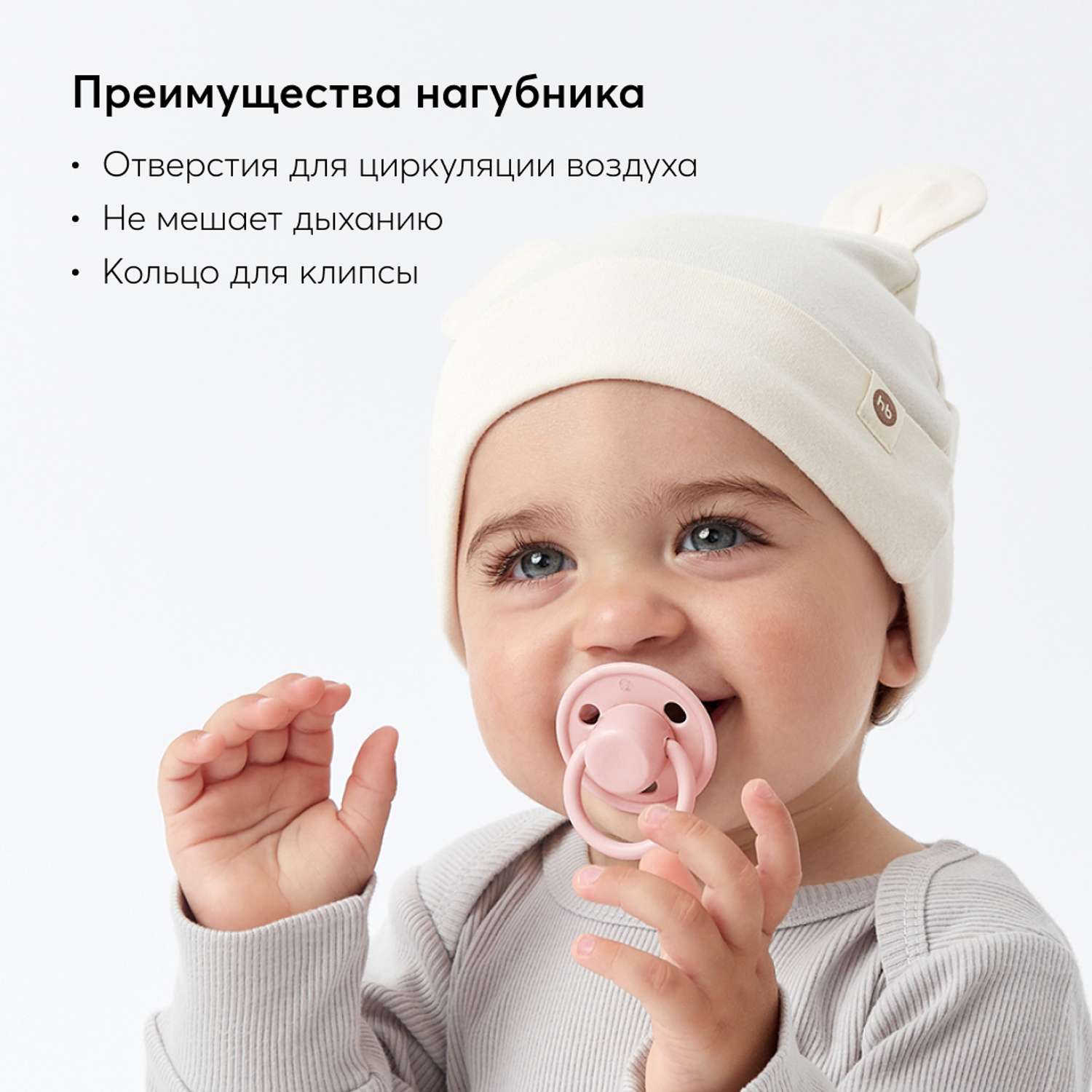 Пустышка латексная Happy Baby 0-6 мес форма вишня розовая - фото 4