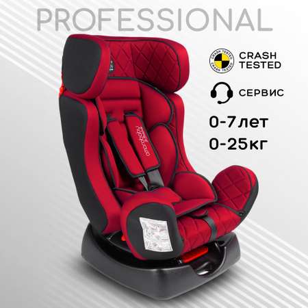 Автокресло AmaroBaby Professional группа 0 I II красный чёрный