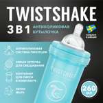 Бутылочка Twistshake антиколиковая 260мл Синяя