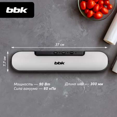 Вакуумный упаковщик BBK BVS601 серебро мощность 90 Вт электронное управление