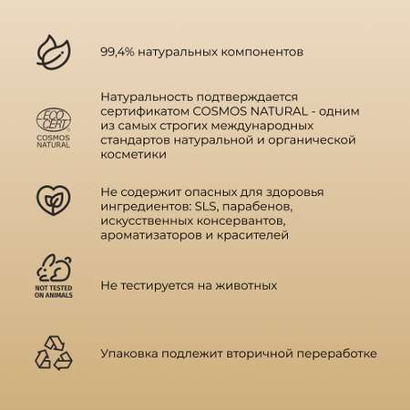 Маска для лица Siberina натуральная «Против воспалений и черных точек» для жирной и проблемной кожи 50 мл