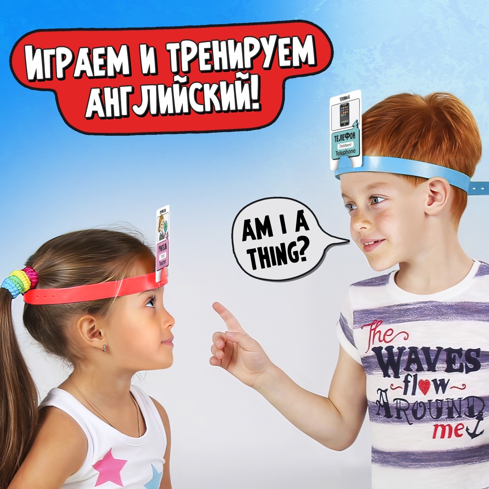 Настольная игра Лас Играс KIDS - фото 4