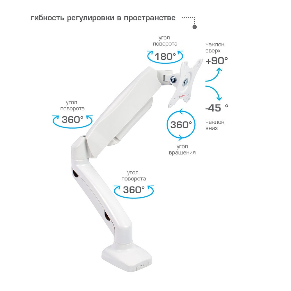 Кронштейн для мониторов ARM MEDIA LCD-T21w - фото 1