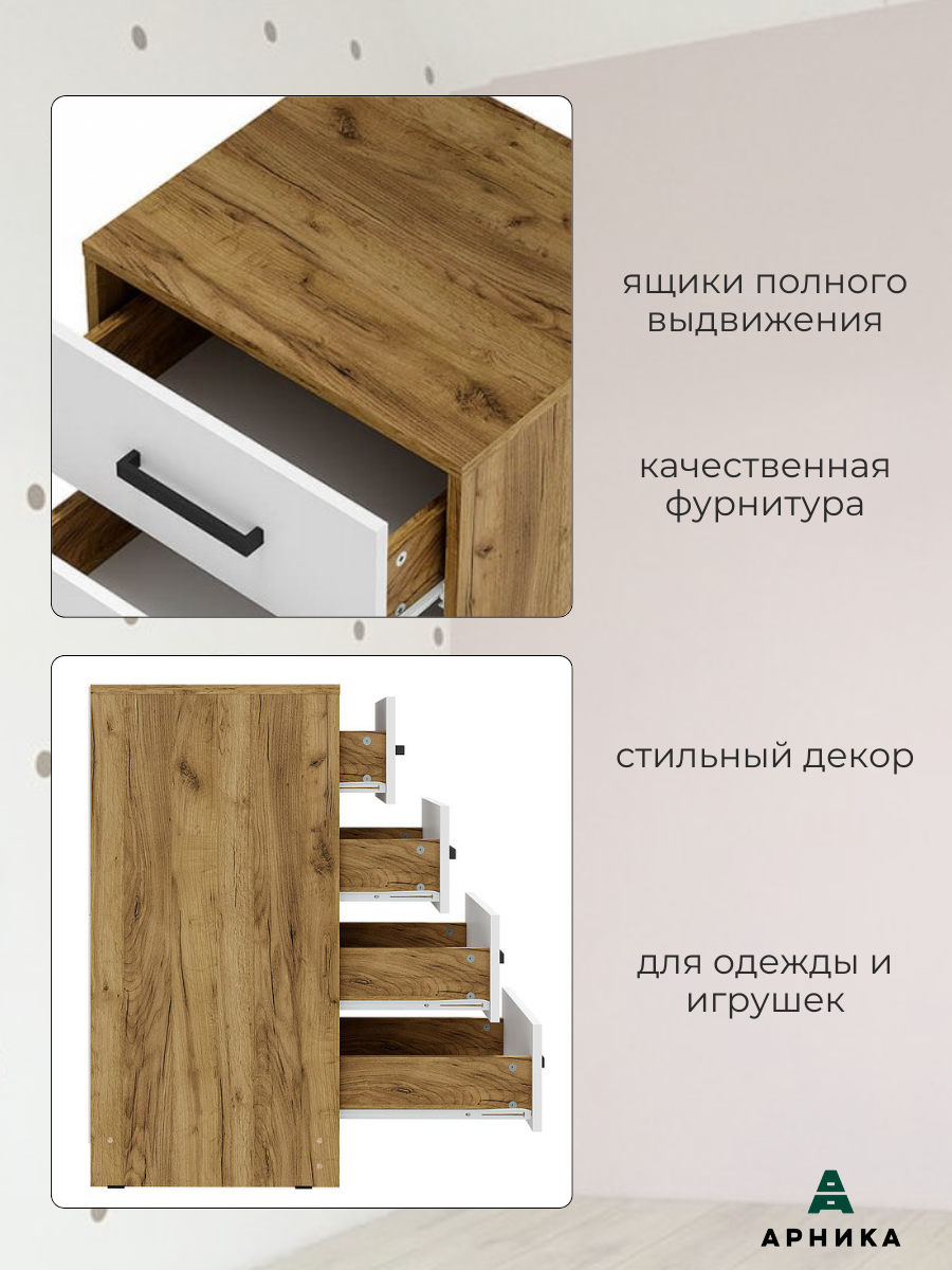 Комод ARNIKA Мия КМ-02 - фото 2