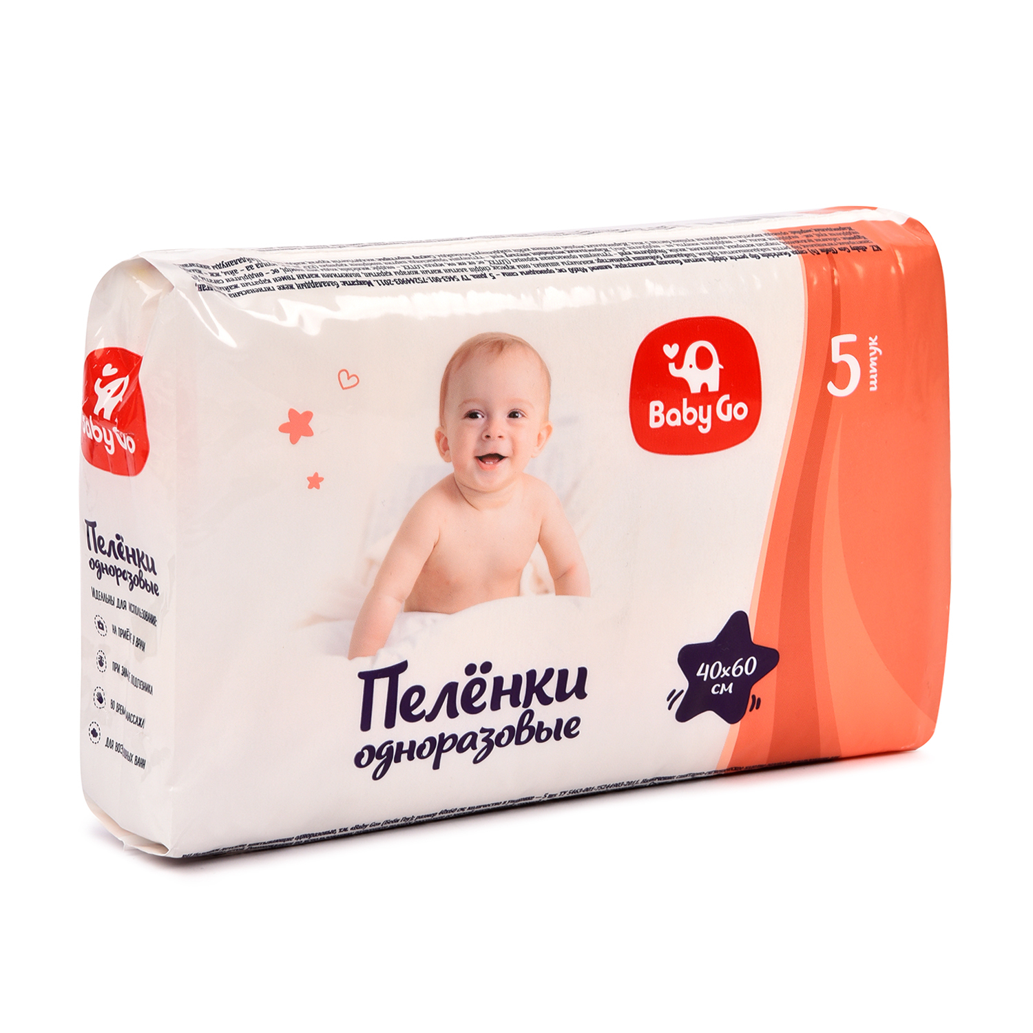 Пеленки BabyGo 40*60 5шт в ассортименте 762411230/762411232 - фото 1