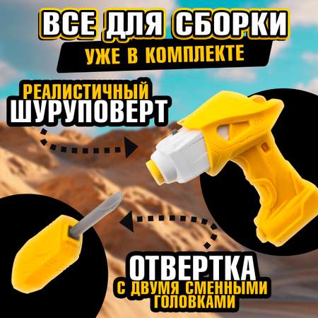 Автокран 1TOY автокран с мотором желтый