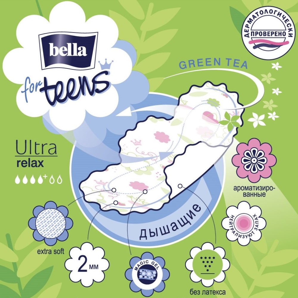 Прокладки супертонкие BELLA for teens Ultra relax 10 шт х 4 упаковки - фото 2