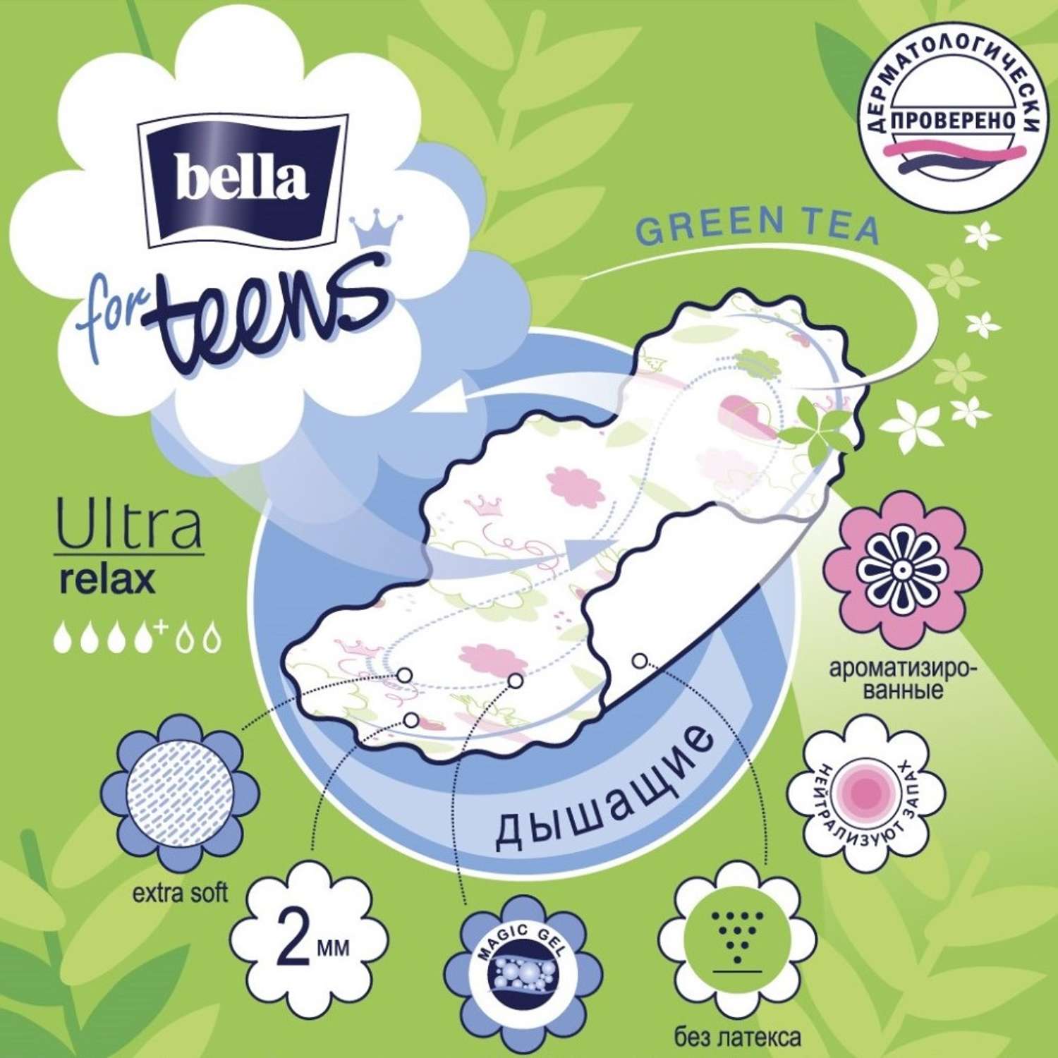 Прокладки супертонкие BELLA for teens Ultra relax 10 шт х 4 упаковки - фото 2