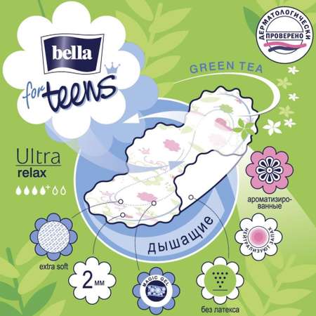 Прокладки супертонкие BELLA for teens Ultra relax 10 шт х 4 упаковки