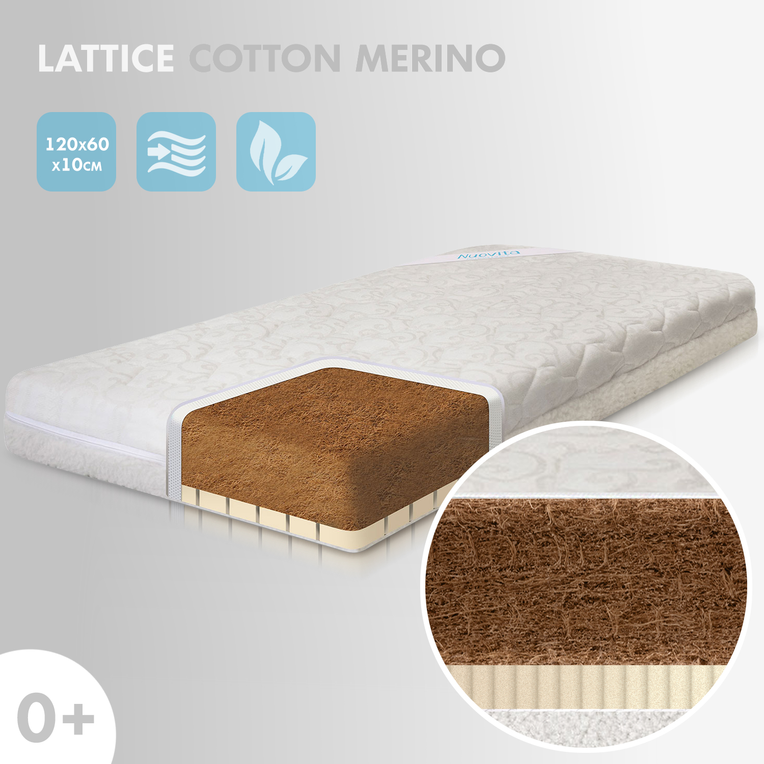 Детский матрас Nuovita Lattice Cotton merino 120х60х10 - фото 2