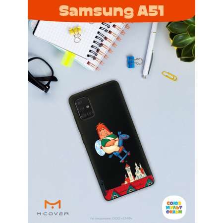 Силиконовый чехол Mcover для смартфона Samsung A51 Союзмультфильм верхом по небу