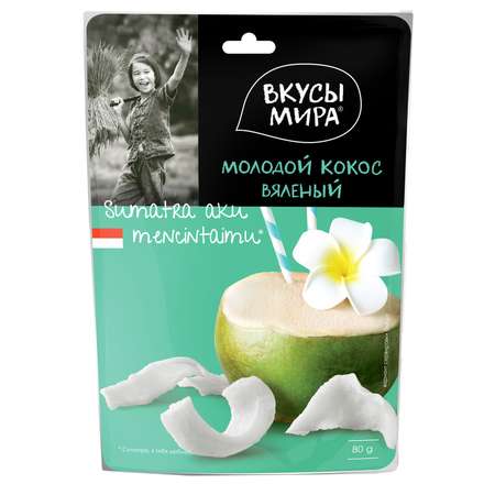 Кокос Вкусы Мира вяленый молодой 80г