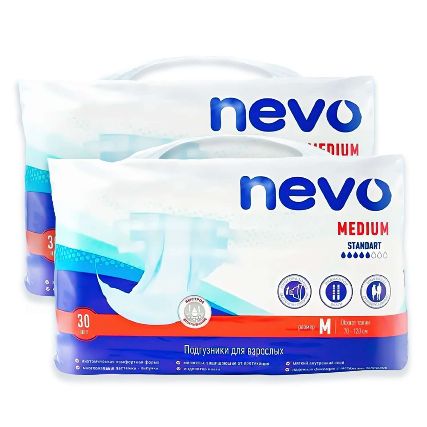 Подгузники для взрослых Nevo Medium Standart Размер М 2 упаковки по 30 шт - фото 1