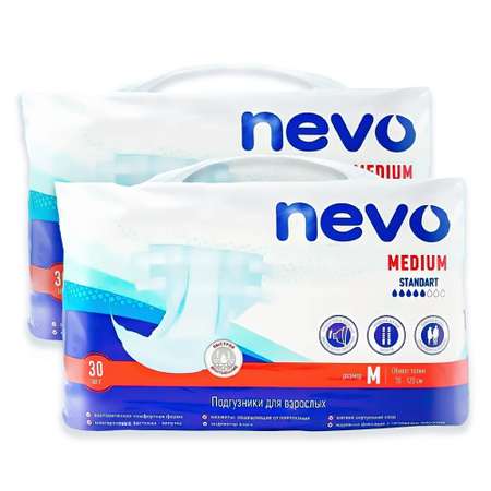 Подгузники для взрослых Nevo Medium Standart Размер М 2 упаковки по 30 шт