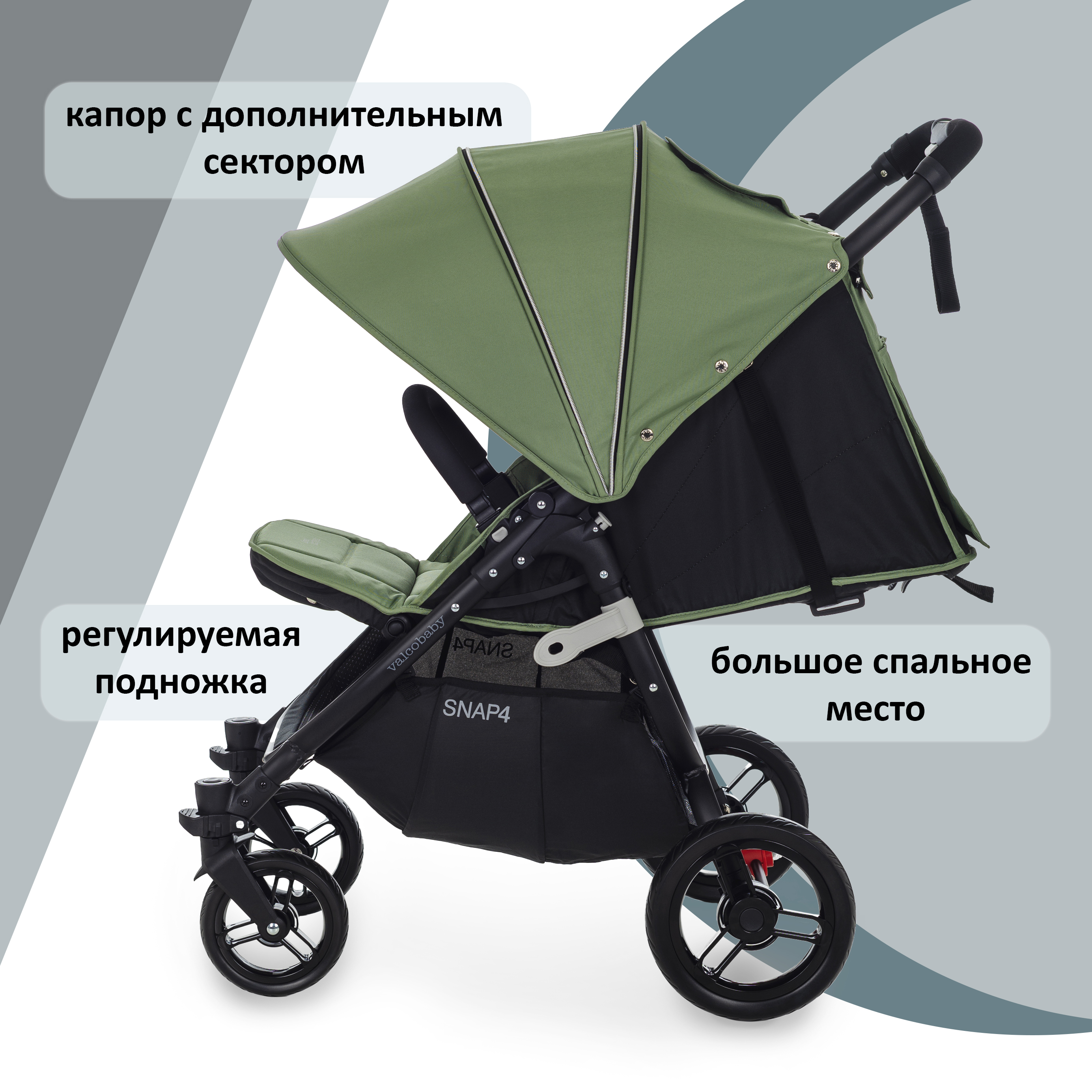 Коляска прогулочная Valco baby Snap 4 - фото 17