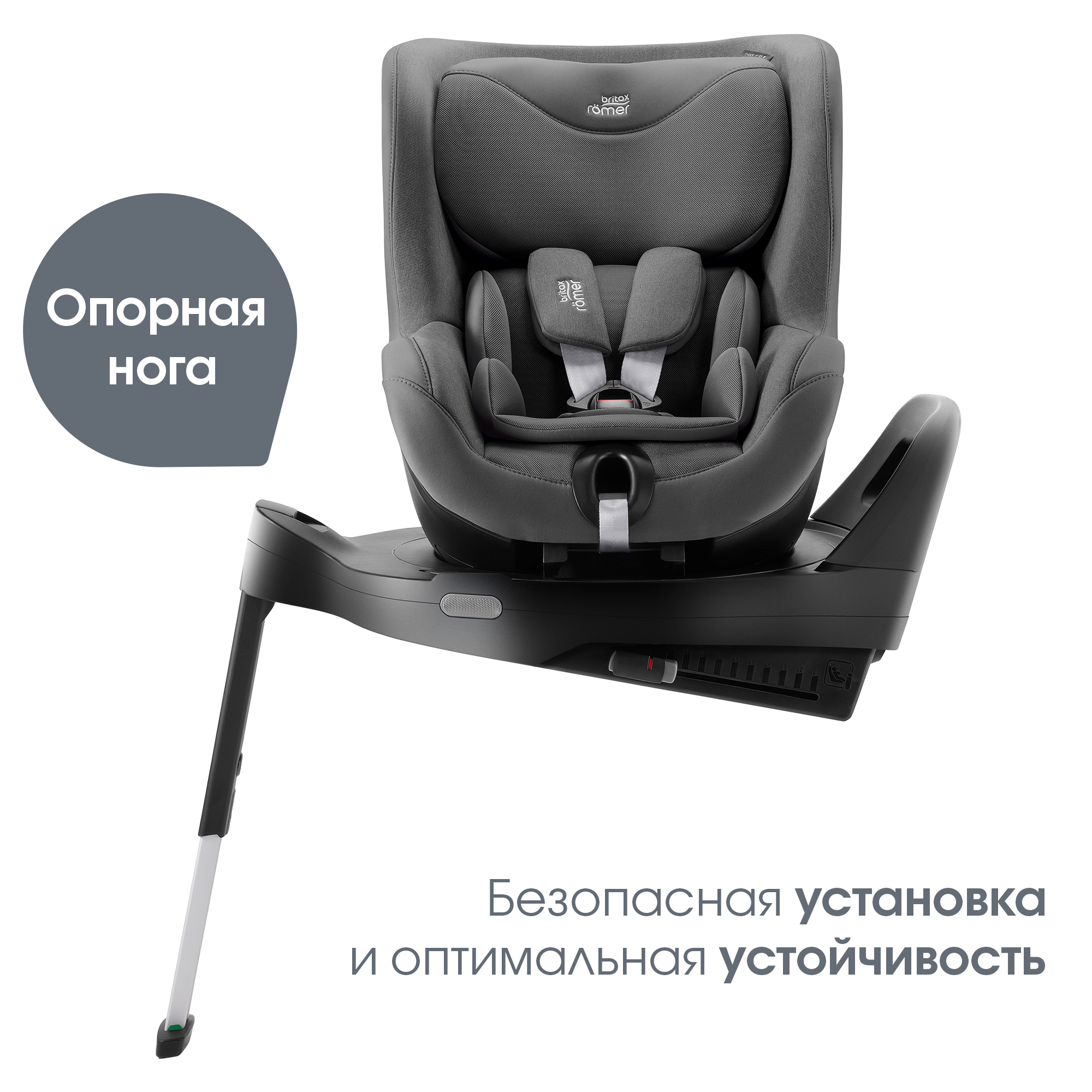 Детское автокресло Britax Roemer Dualfix Pro M Style Mineral Grey с 3 мес. до 4 лет ростом 61-105 см до 19 кг - фото 10