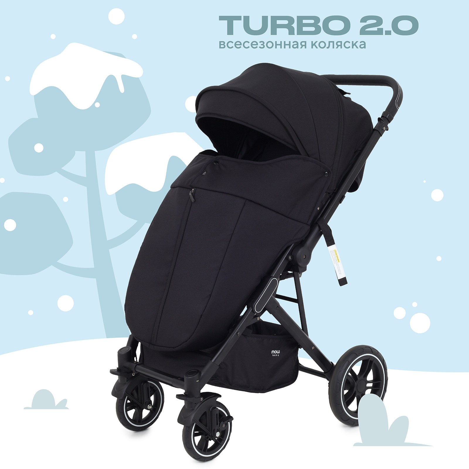 Коляска детская MOWbaby Turbo 2.0 MB021 Black - фото 1