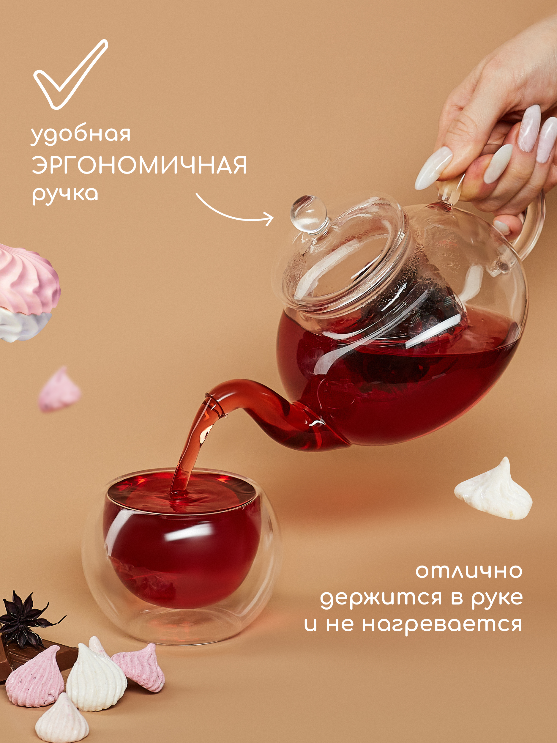 Чайник заварочный стеклянный Multistore 600 мл - фото 8