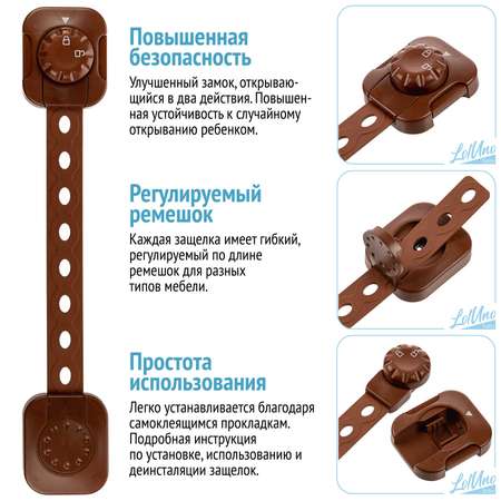 Блокиратор для дверей LolUno Home baby 10 шт